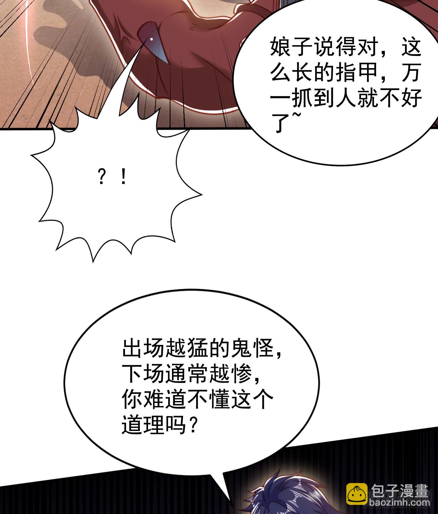 第139话 用烧烤征服反派！(1/2)-第140话