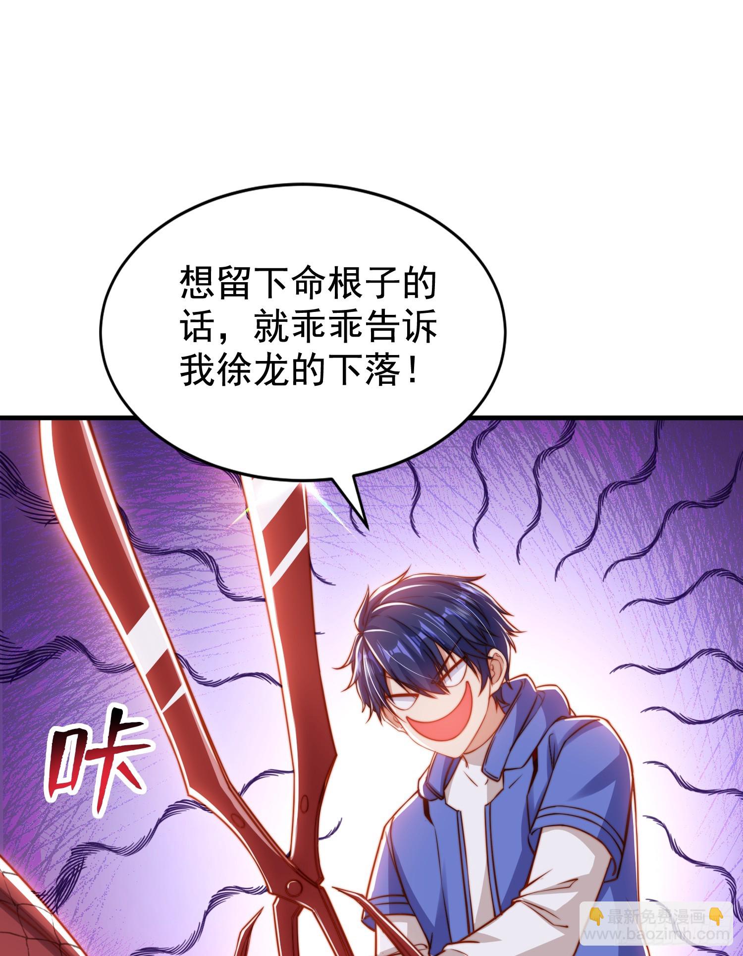 第139话 用烧烤征服反派！(1/2)-第140话