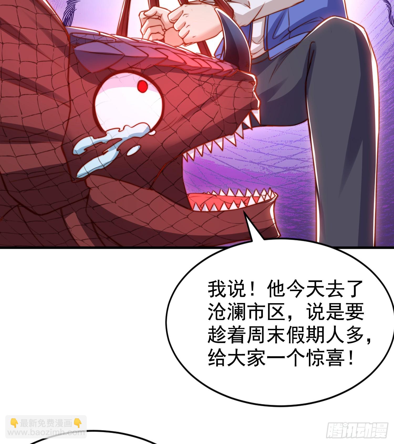 第139话 用烧烤征服反派！(1/2)-第140话