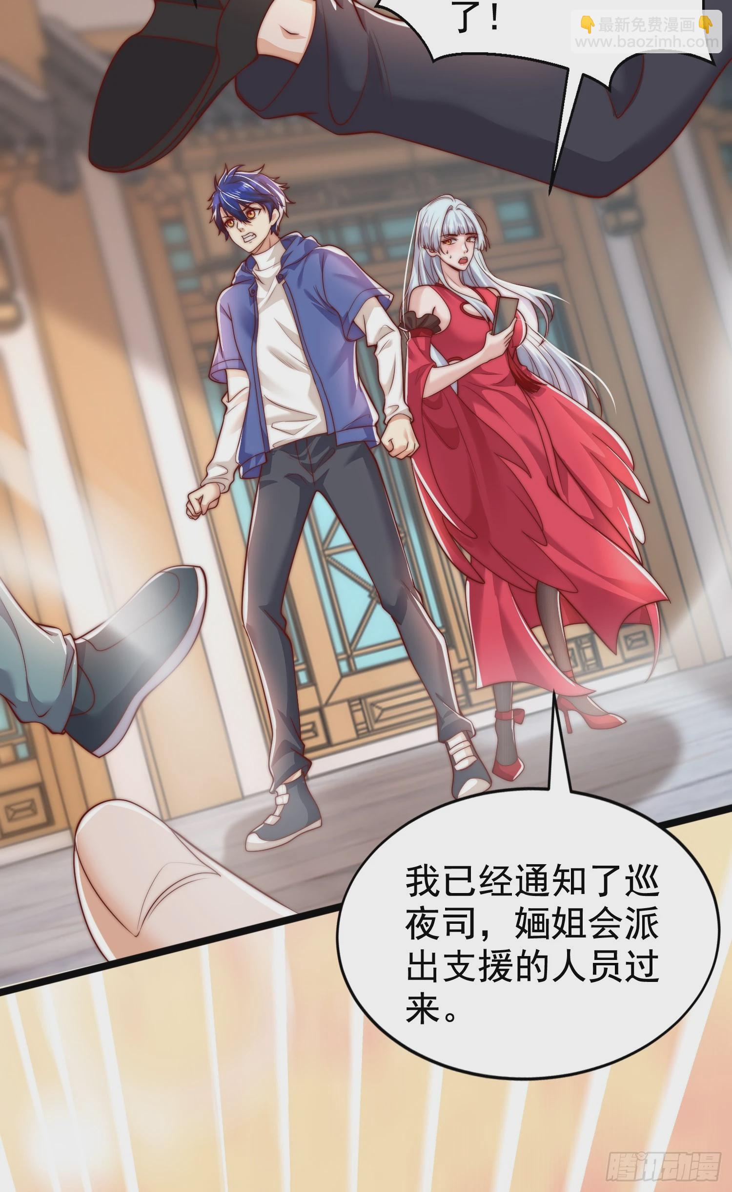 第139话 用烧烤征服反派！(1/2)-第140话