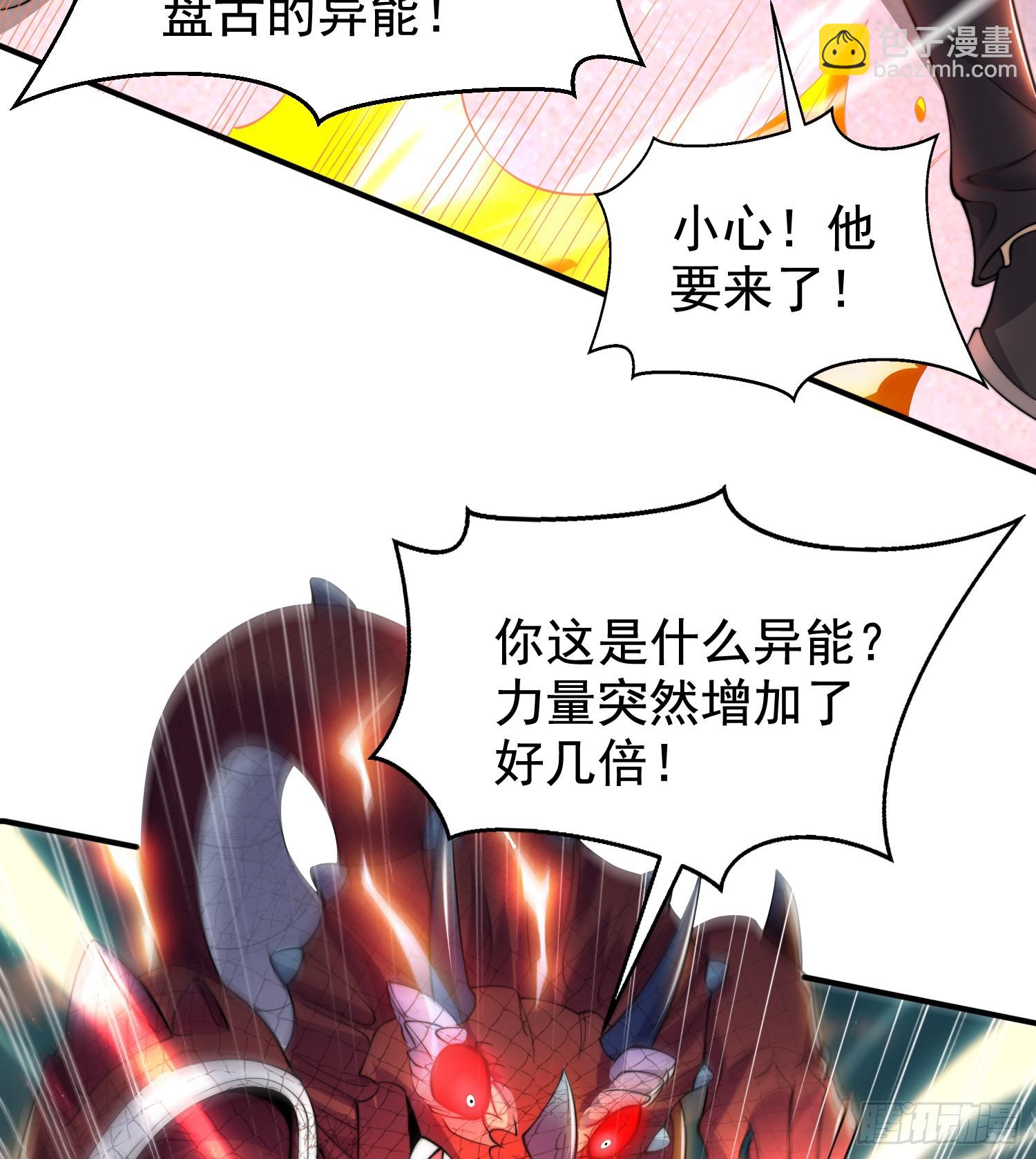 第139话 用烧烤征服反派！(1/2)-第140话