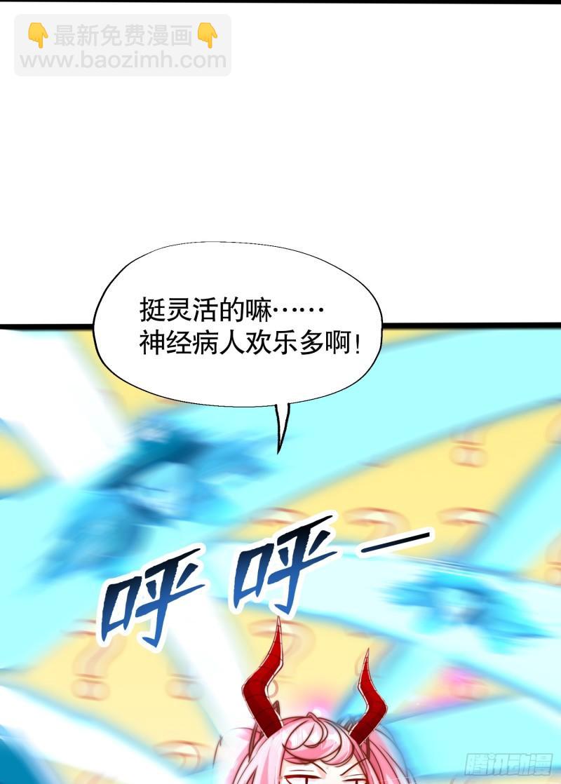 第141话 红叶成为系统宿主！(1/2)-第142话