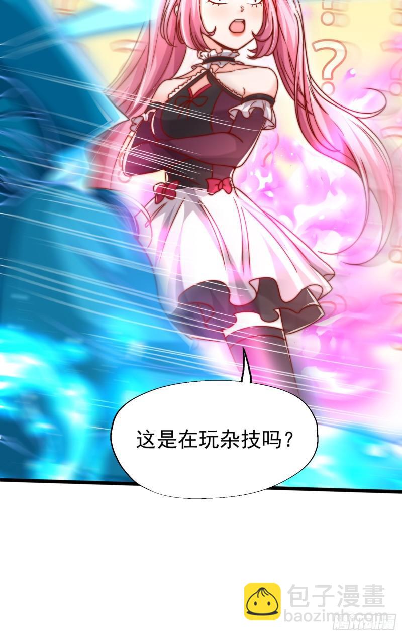 第141话 红叶成为系统宿主！(1/2)-第142话