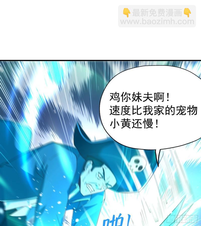第141话 红叶成为系统宿主！(1/2)-第142话