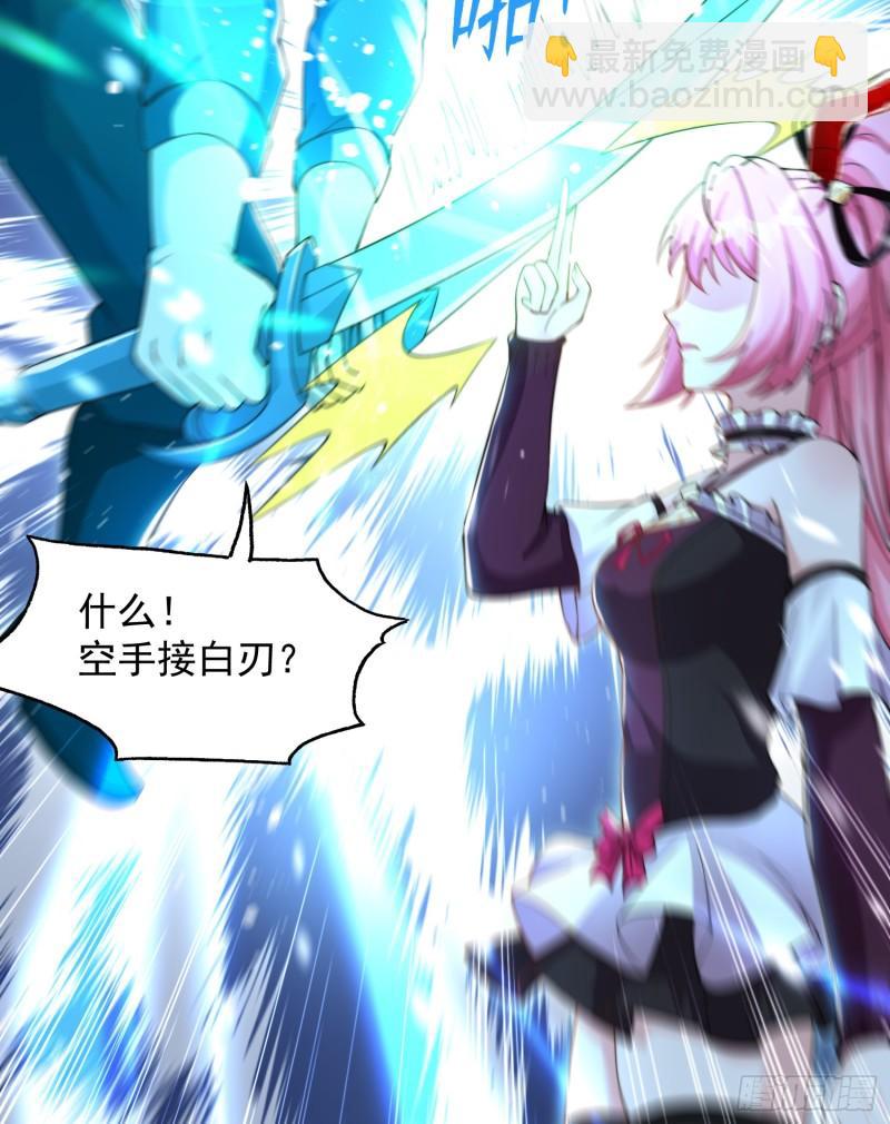 第141话 红叶成为系统宿主！(1/2)-第142话