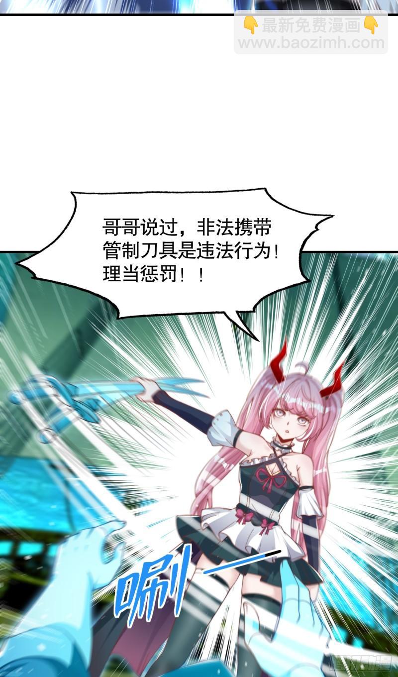 第141话 红叶成为系统宿主！(1/2)-第142话