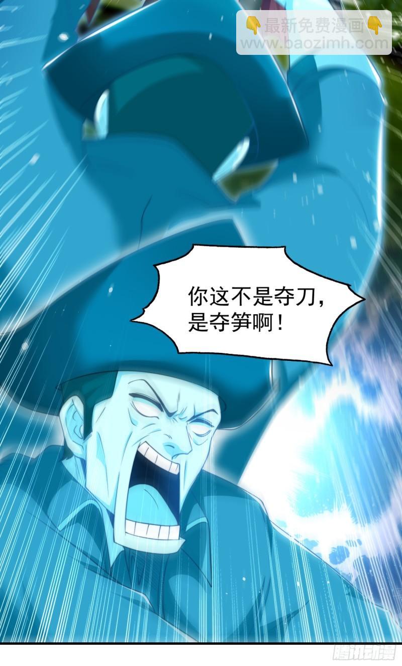 第141话 红叶成为系统宿主！(1/2)-第142话