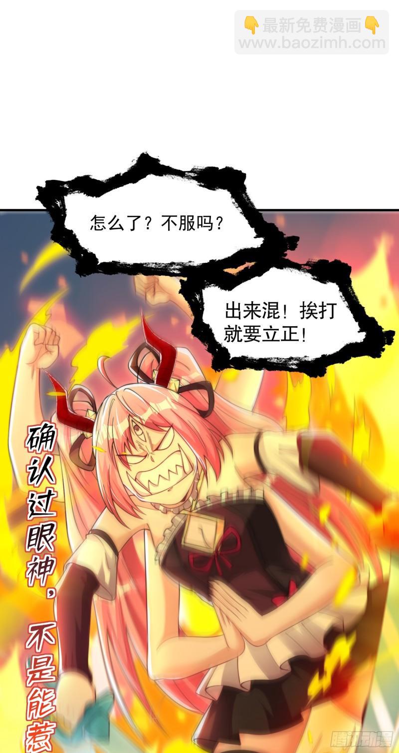 第141话 红叶成为系统宿主！(1/2)-第142话