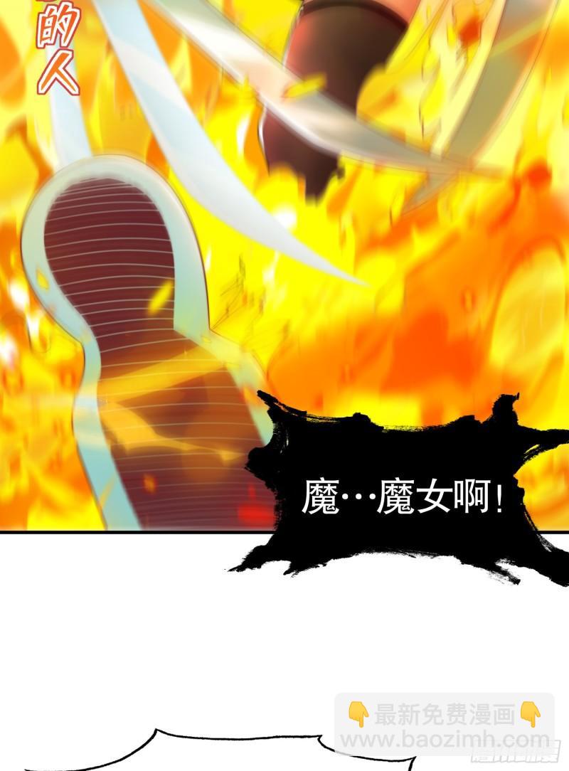 第141话 红叶成为系统宿主！(1/2)-第142话