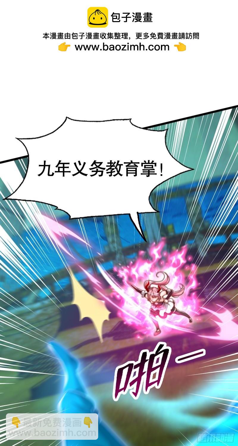 第141话 红叶成为系统宿主！(1/2)-第142话