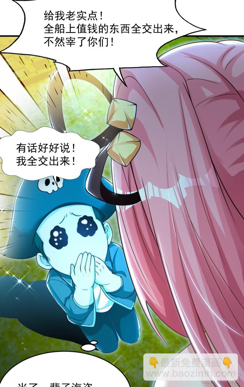 第141话 红叶成为系统宿主！(1/2)-第142话
