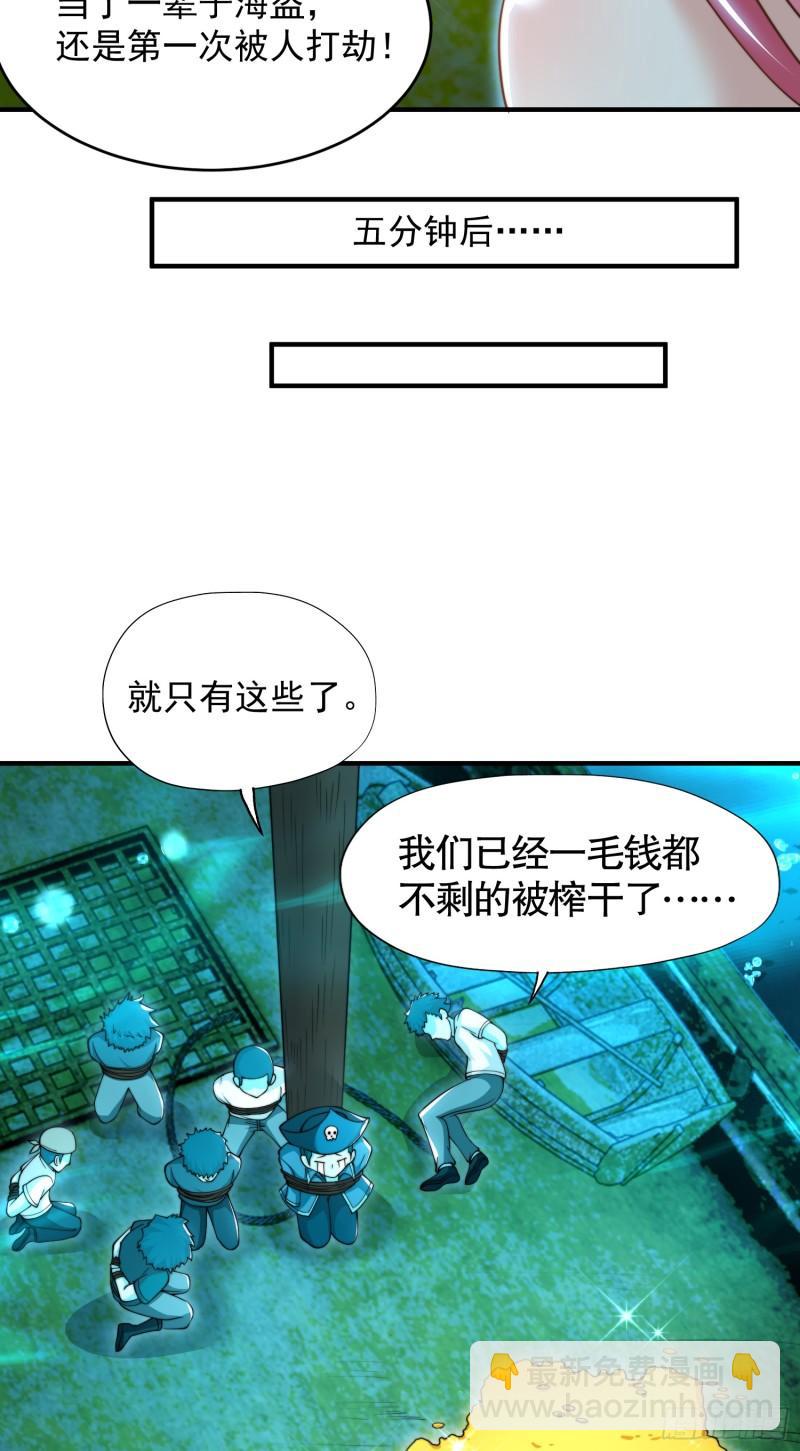 第141话 红叶成为系统宿主！(1/2)-第142话