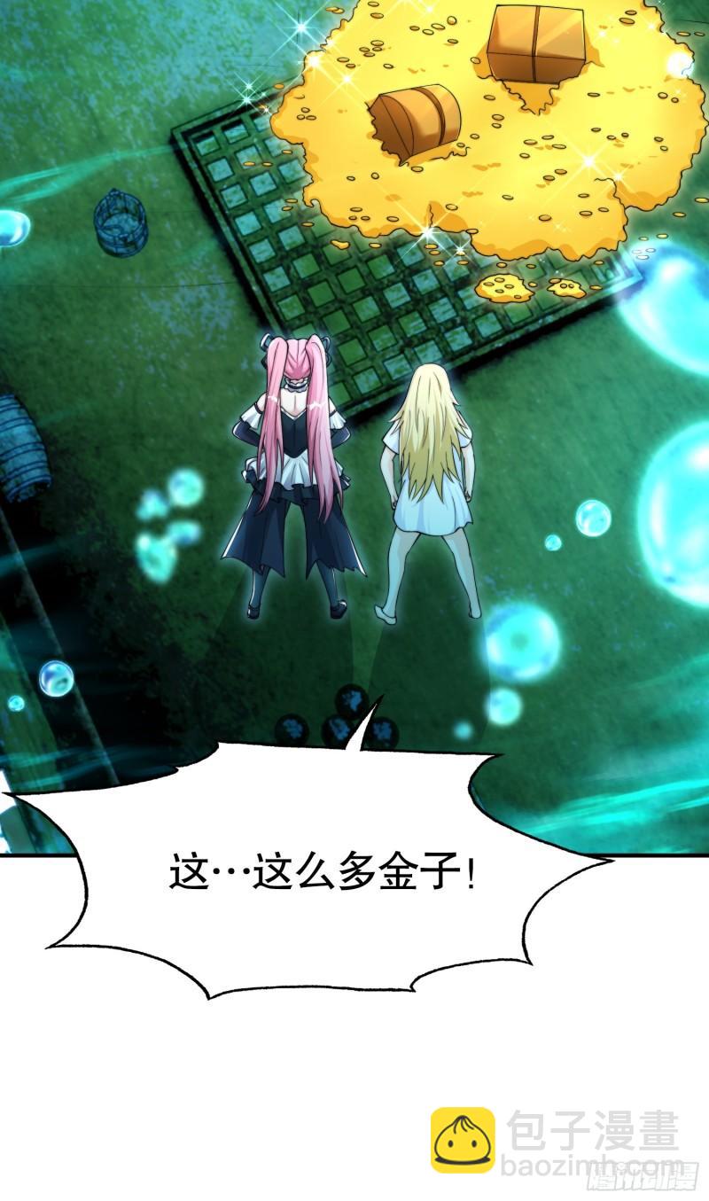 第141话 红叶成为系统宿主！(1/2)-第142话