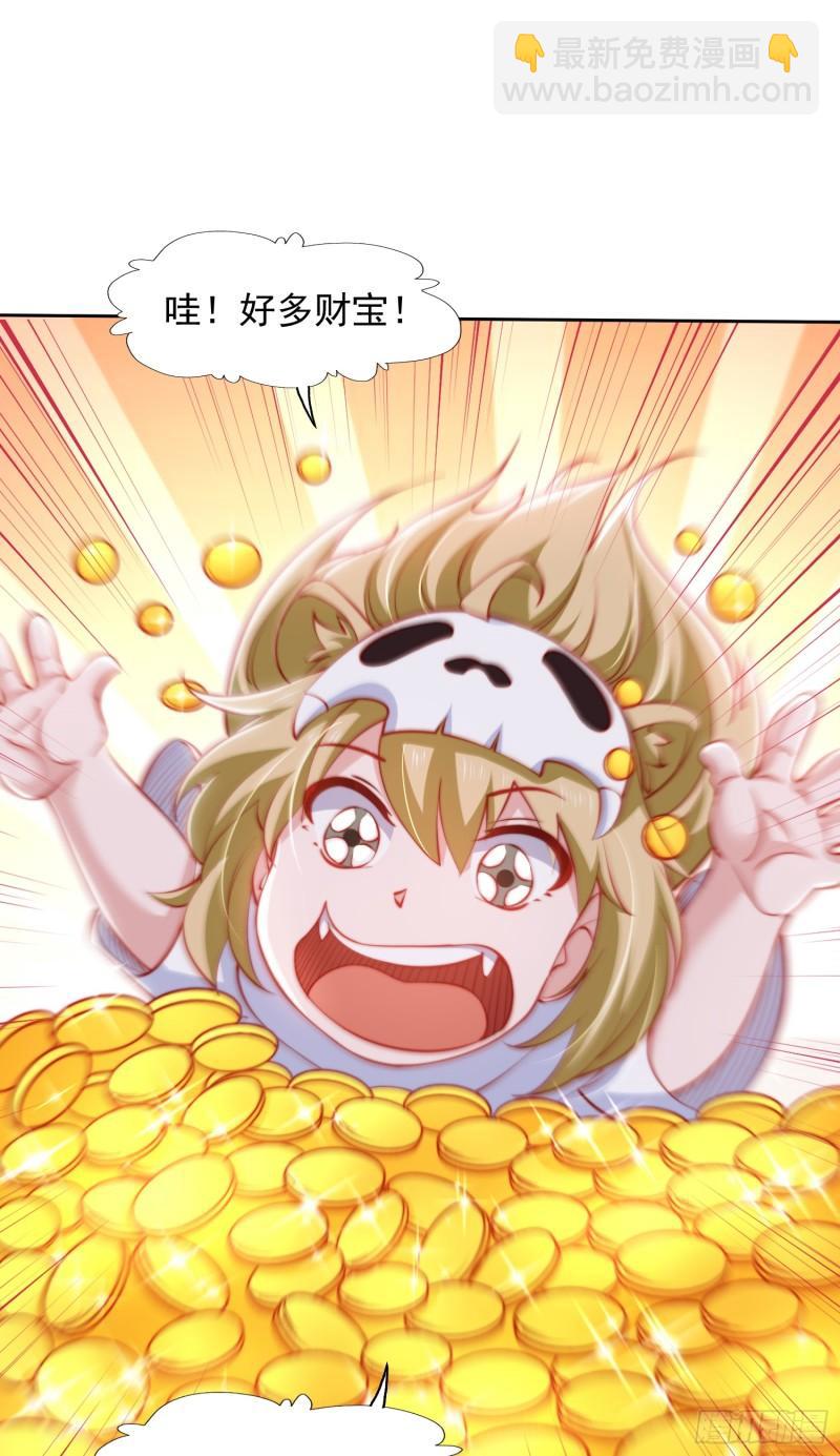 第141话 红叶成为系统宿主！(1/2)-第142话