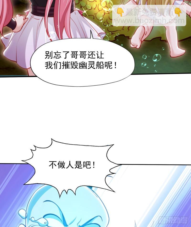 第141话 红叶成为系统宿主！(1/2)-第142话