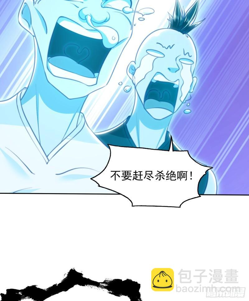 第141话 红叶成为系统宿主！(1/2)-第142话