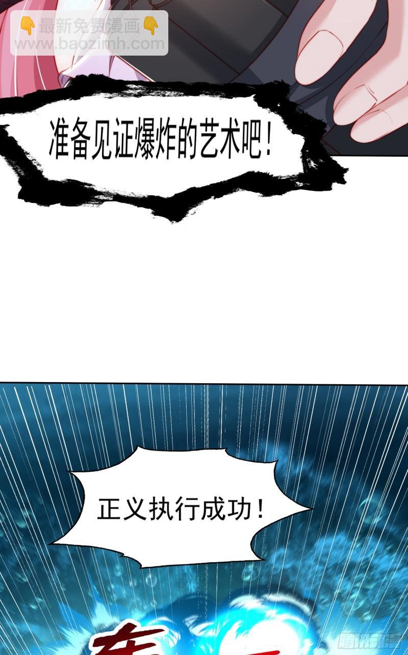 第141话 红叶成为系统宿主！(1/2)-第142话