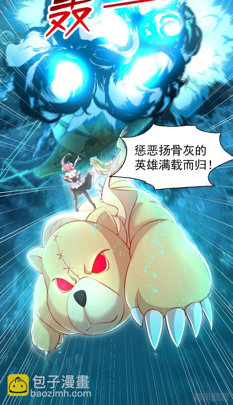 第141话 红叶成为系统宿主！(1/2)-第142话