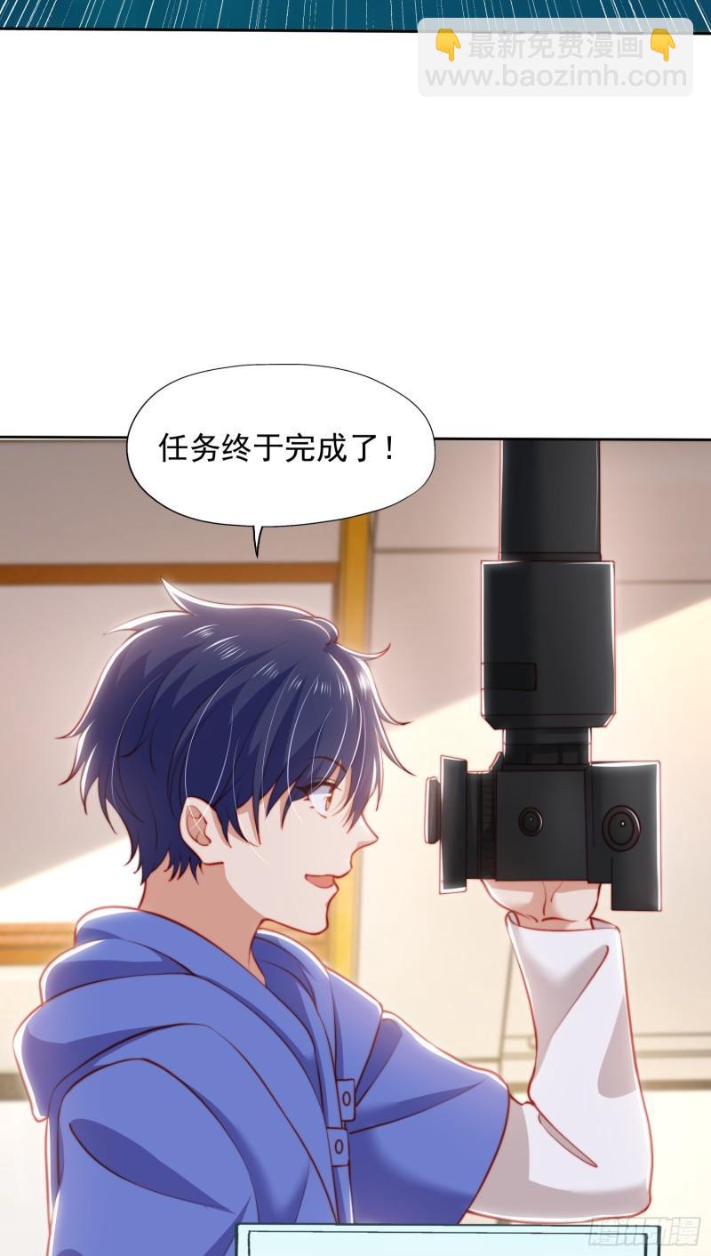 第141话 红叶成为系统宿主！(1/2)-第142话