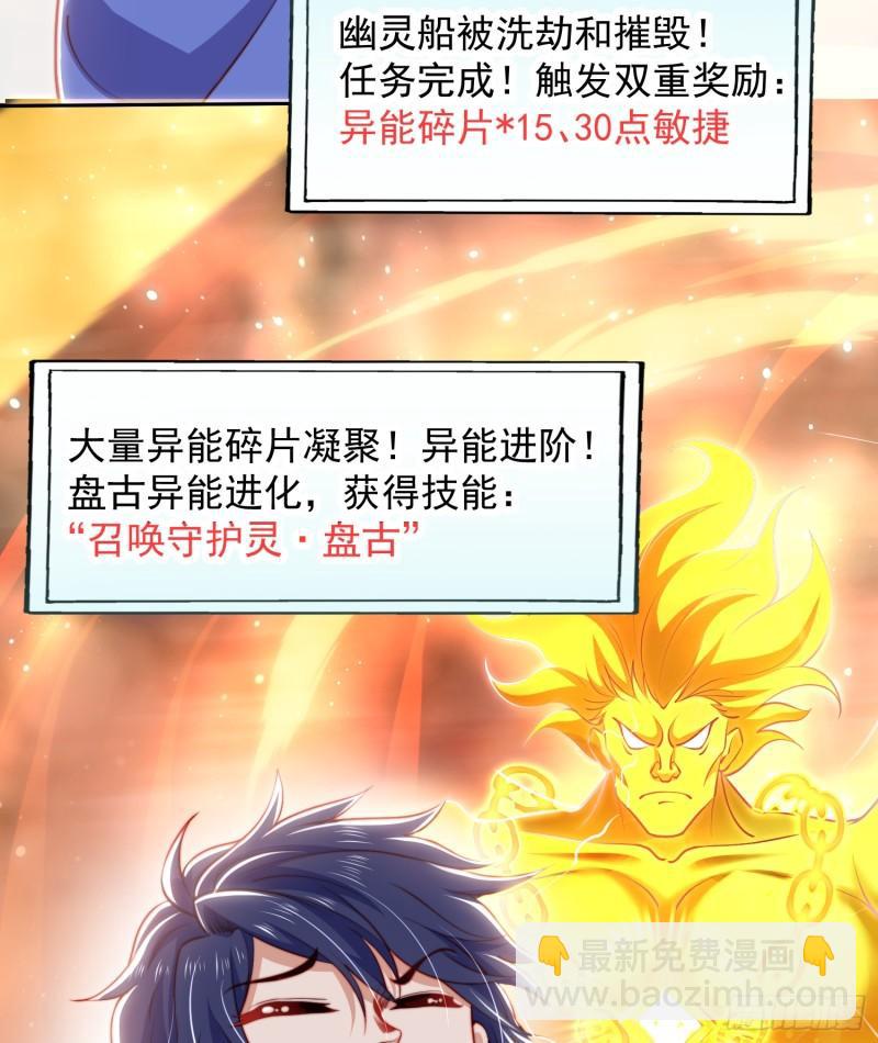 第141话 红叶成为系统宿主！(1/2)-第142话