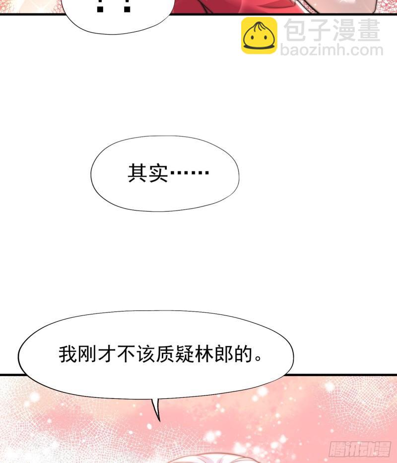 第141话 红叶成为系统宿主！(1/2)-第142话