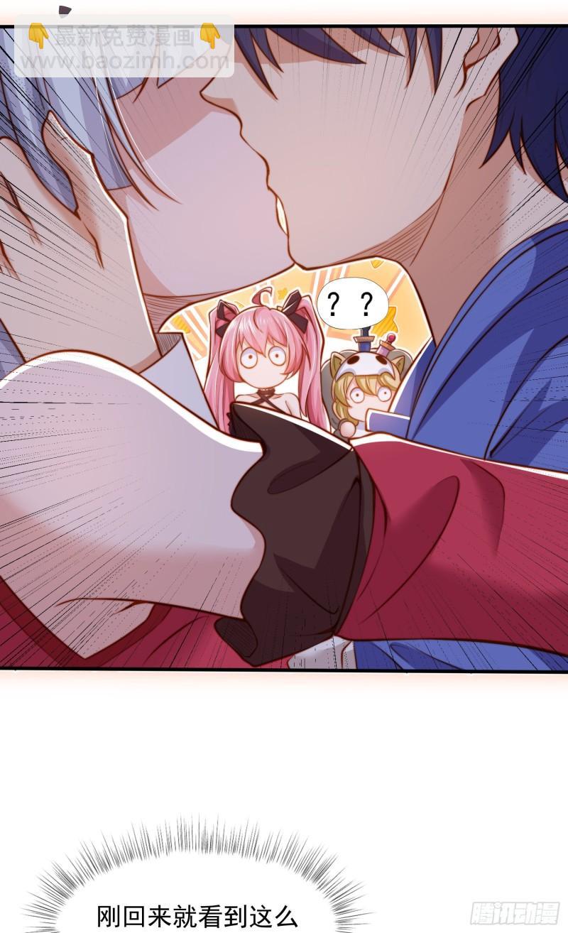第141话 红叶成为系统宿主！(1/2)-第142话