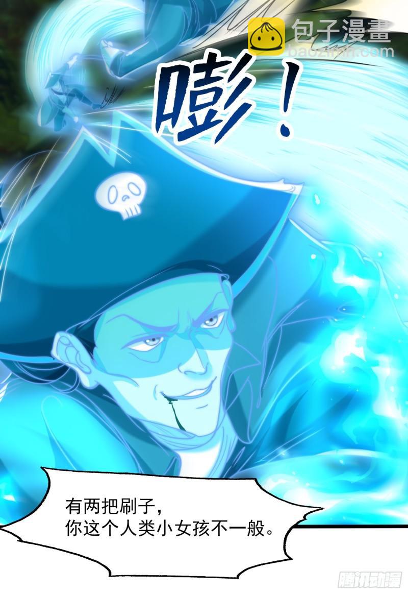 第141话 红叶成为系统宿主！(1/2)-第142话