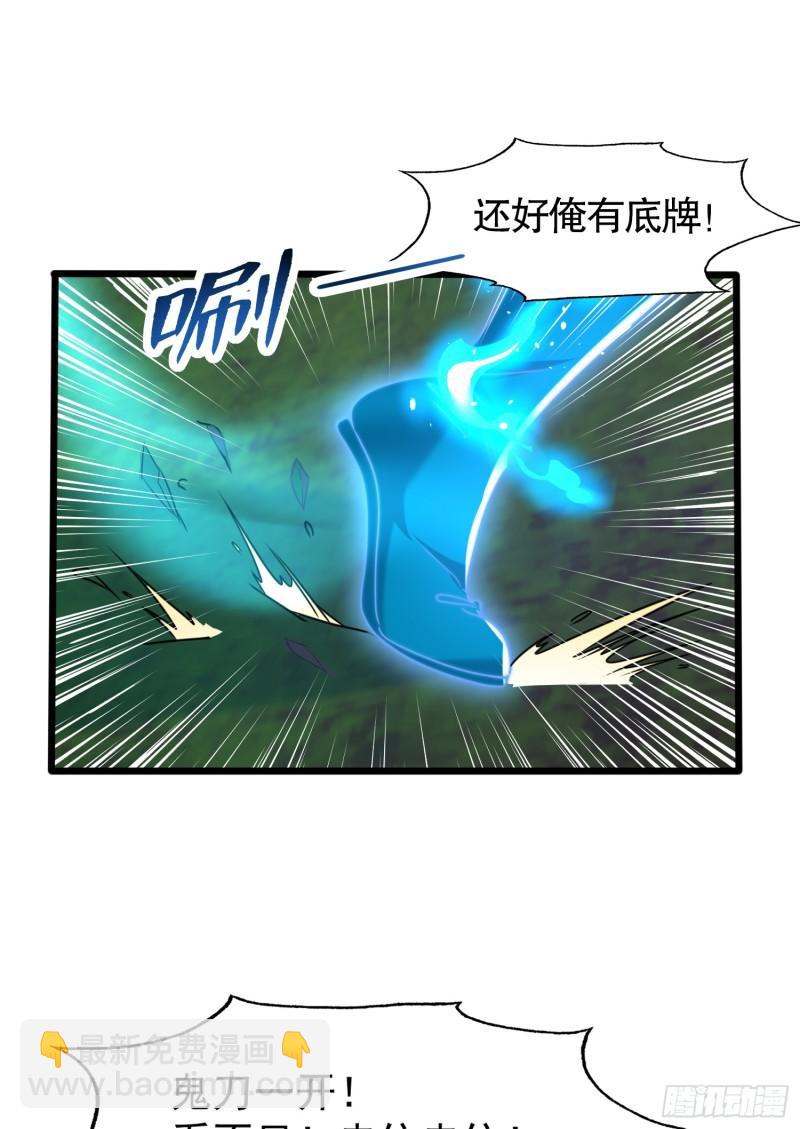 第141话 红叶成为系统宿主！(1/2)-第142话