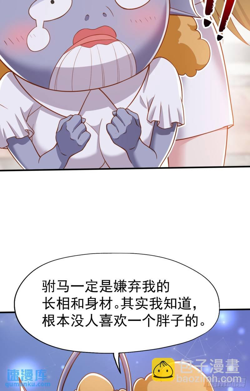 第143话 带着琪琪进攻城堡(1/2)-第144话