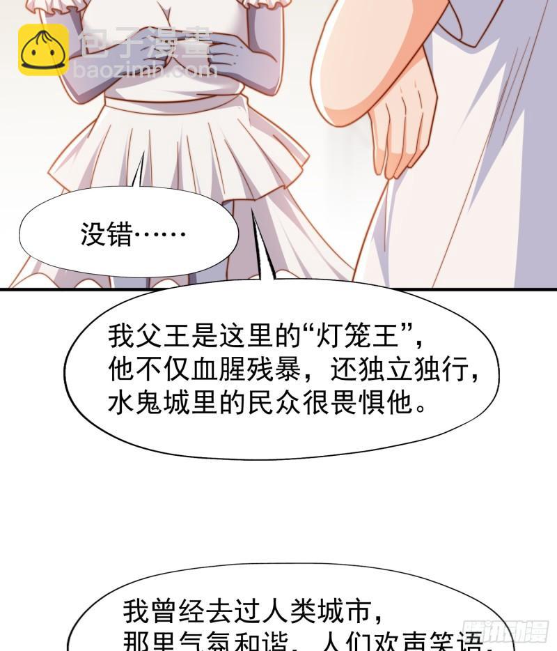 第143话 带着琪琪进攻城堡(1/2)-第144话