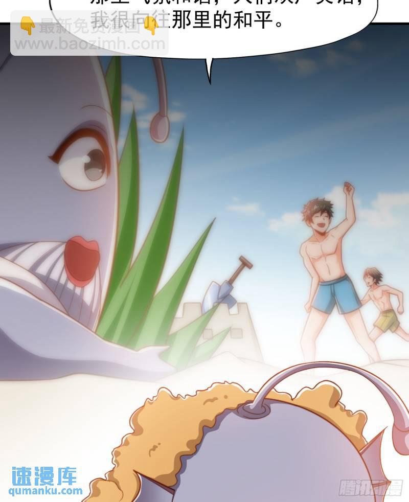 第143话 带着琪琪进攻城堡(1/2)-第144话