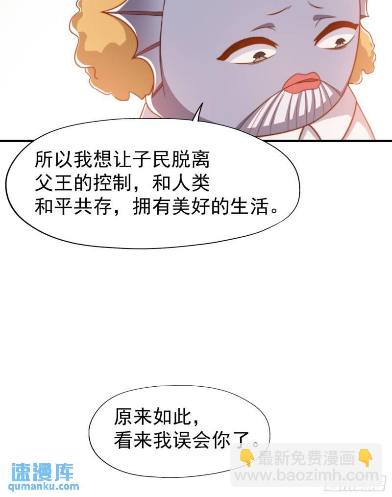 第143话 带着琪琪进攻城堡(1/2)-第144话