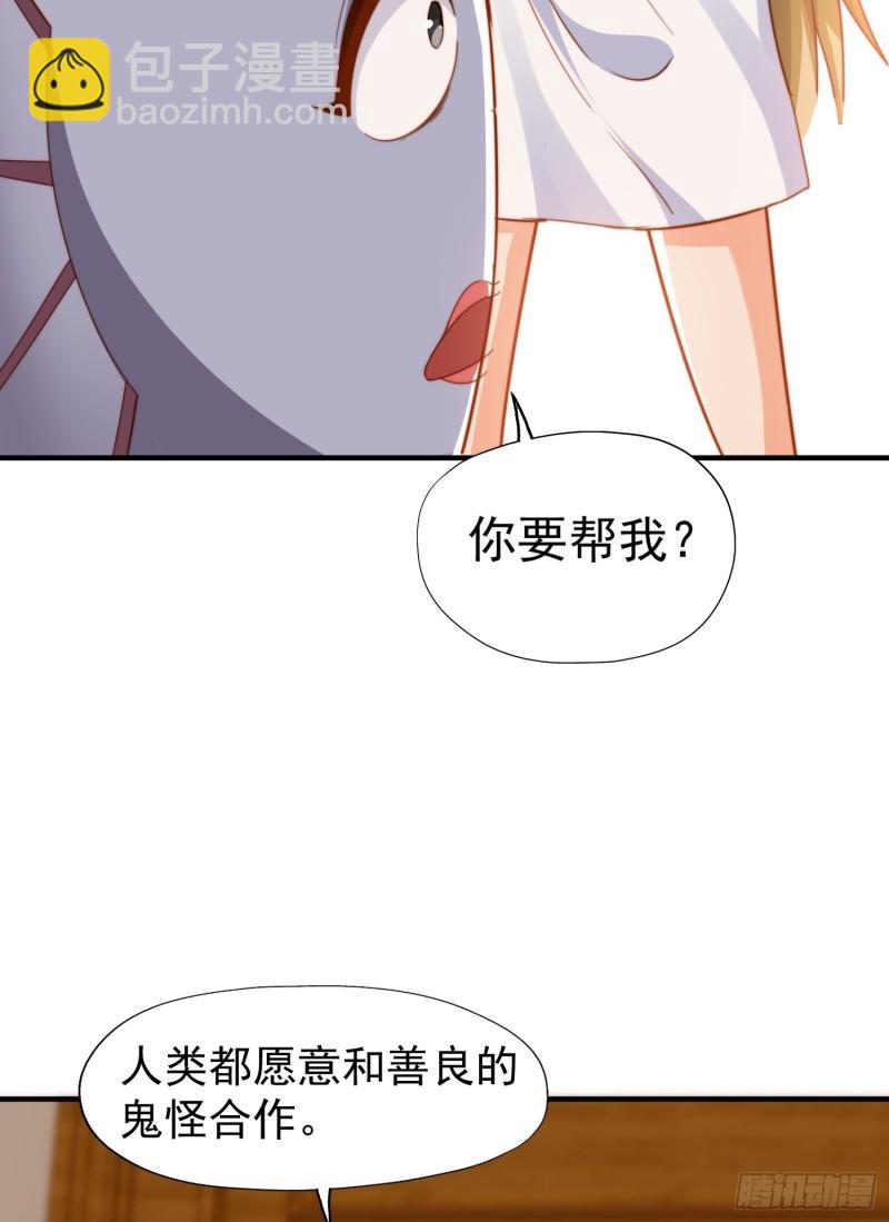 第143话 带着琪琪进攻城堡(1/2)-第144话