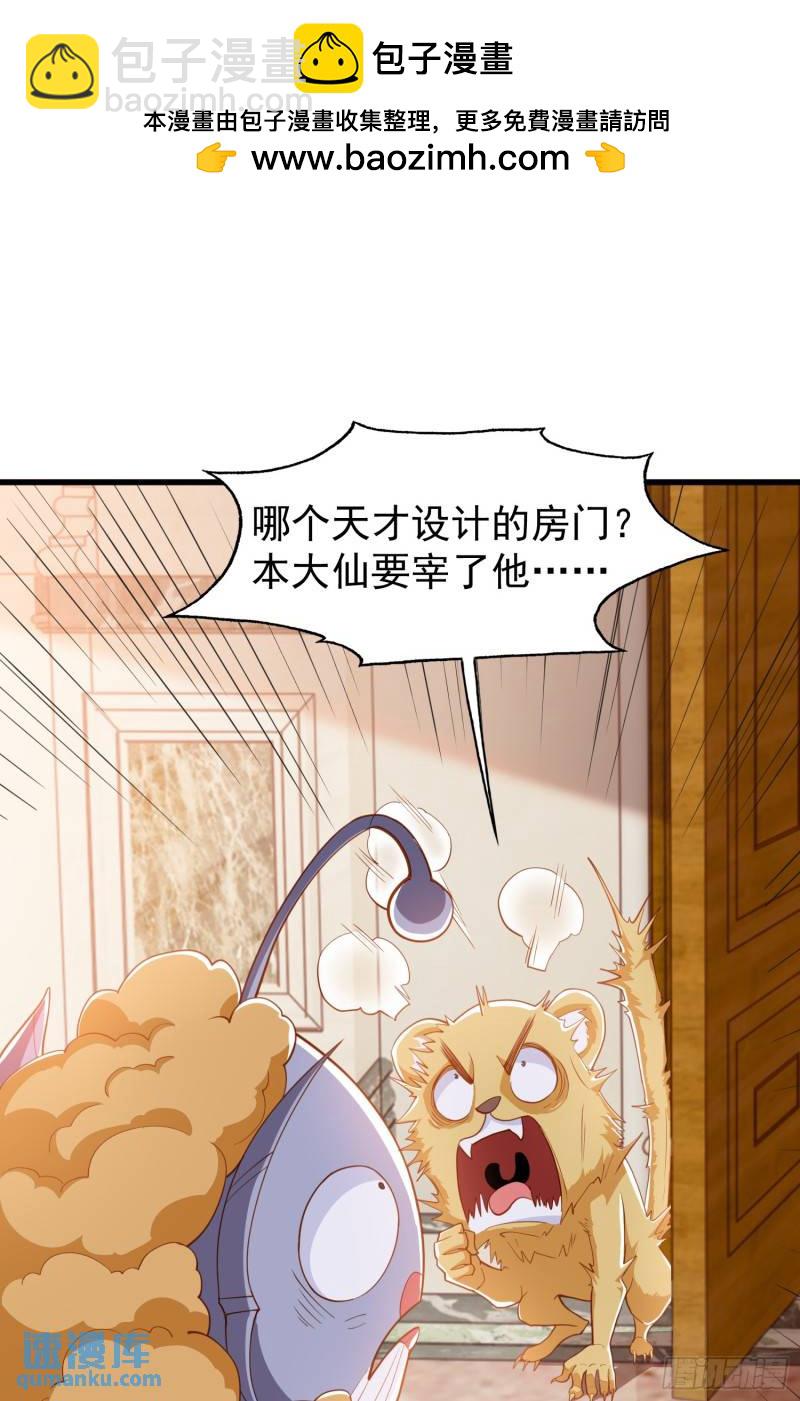 第143话 带着琪琪进攻城堡(1/2)-第144话