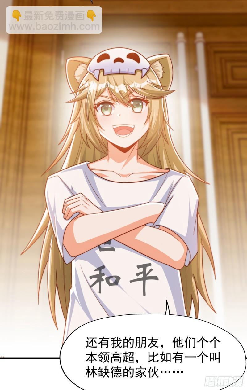 第143话 带着琪琪进攻城堡(1/2)-第144话