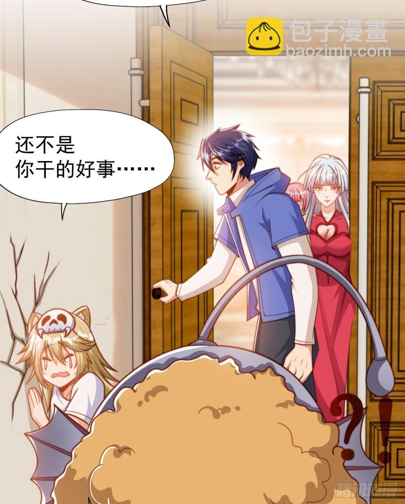 第143话 带着琪琪进攻城堡(1/2)-第144话