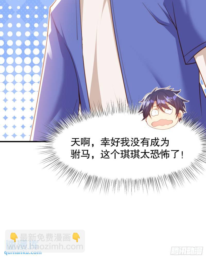 第143话 带着琪琪进攻城堡(1/2)-第144话