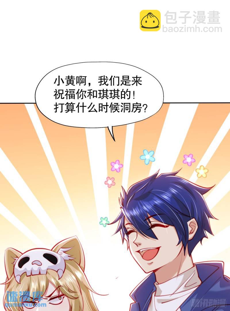第143话 带着琪琪进攻城堡(1/2)-第144话