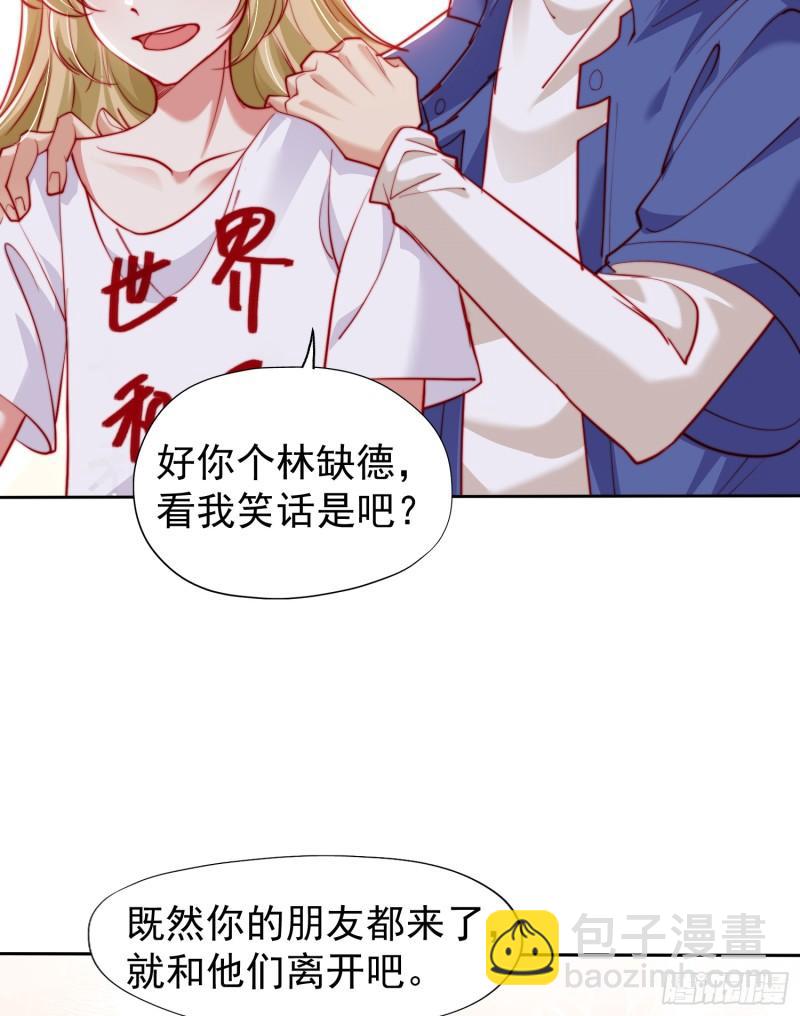第143话 带着琪琪进攻城堡(1/2)-第144话