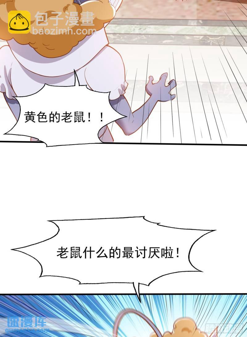 第143话 带着琪琪进攻城堡(1/2)-第144话