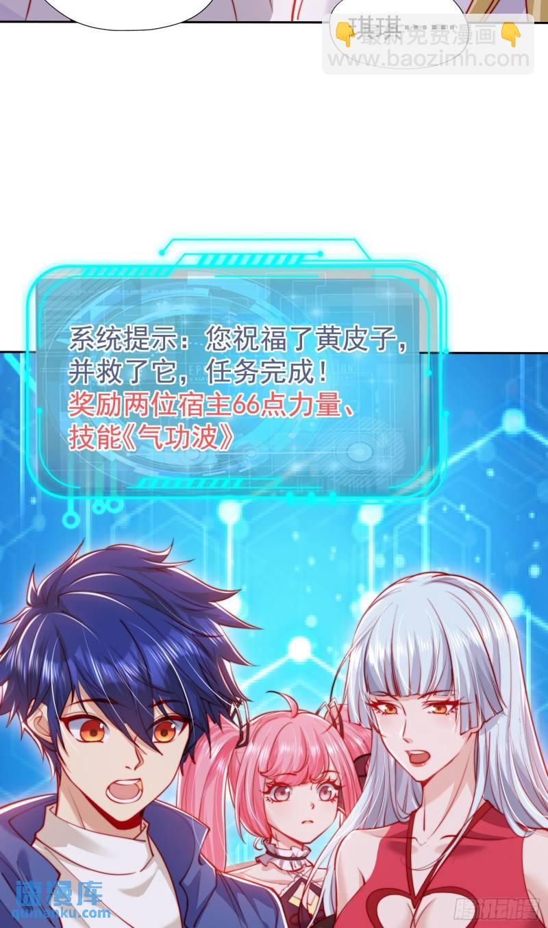 第143话 带着琪琪进攻城堡(1/2)-第144话