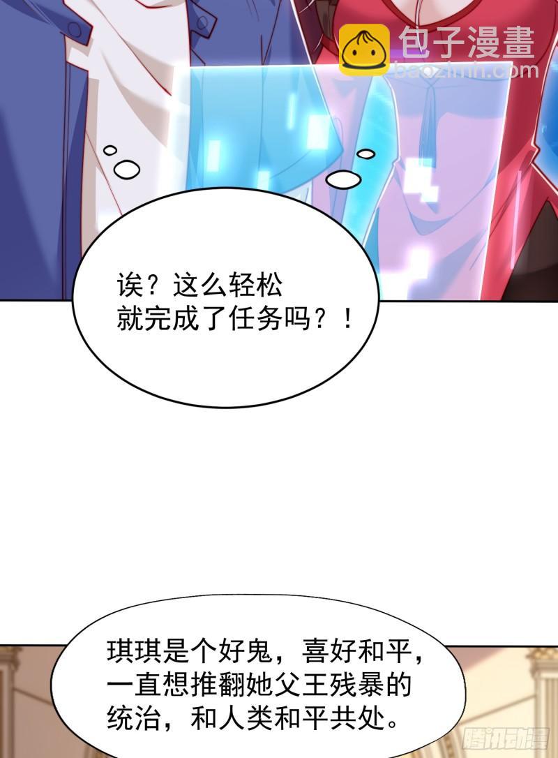 第143话 带着琪琪进攻城堡(1/2)-第144话