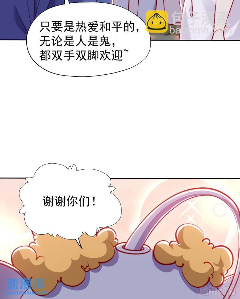 第143话 带着琪琪进攻城堡(1/2)-第144话