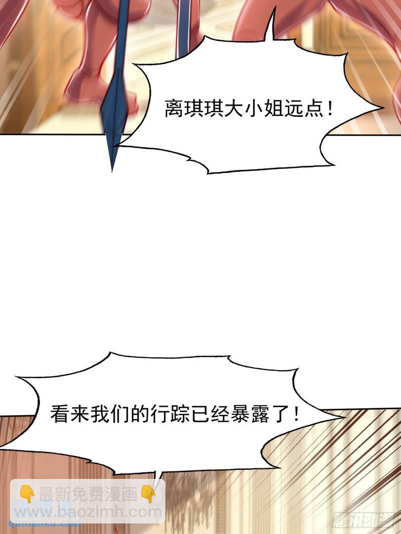 第143话 带着琪琪进攻城堡(1/2)-第144话