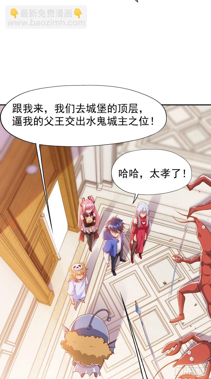 第143话 带着琪琪进攻城堡(1/2)-第144话
