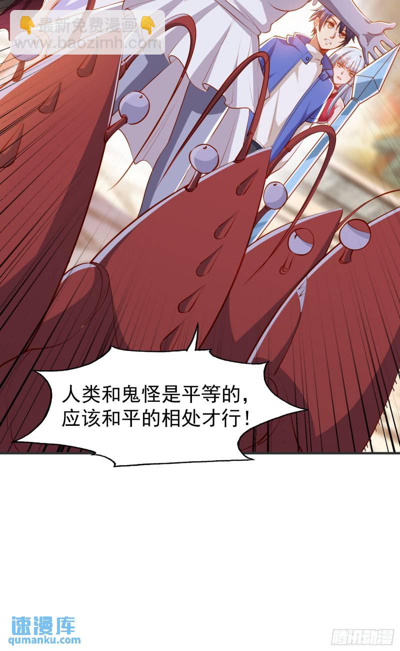 第143话 带着琪琪进攻城堡(1/2)-第144话