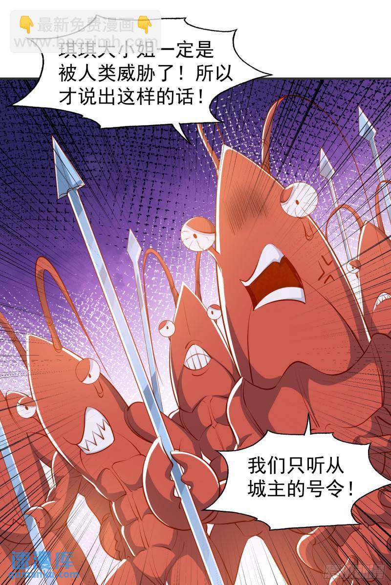第143话 带着琪琪进攻城堡(1/2)-第144话