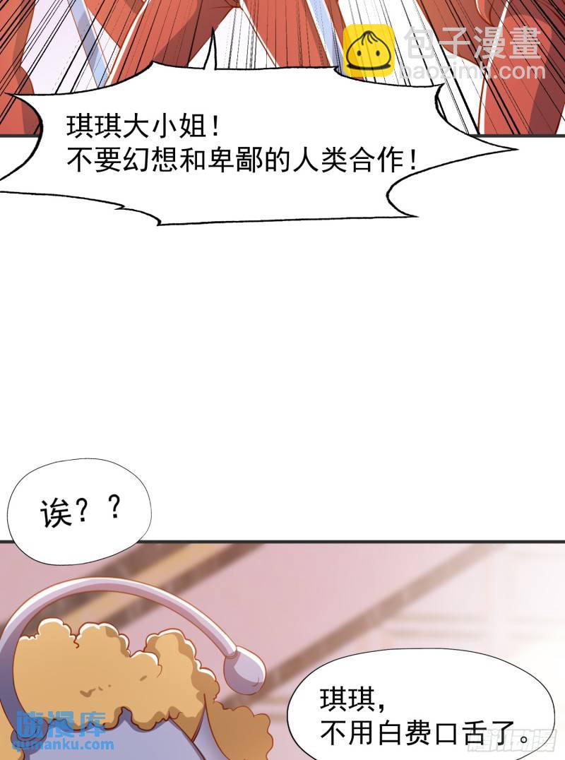 第143话 带着琪琪进攻城堡(1/2)-第144话