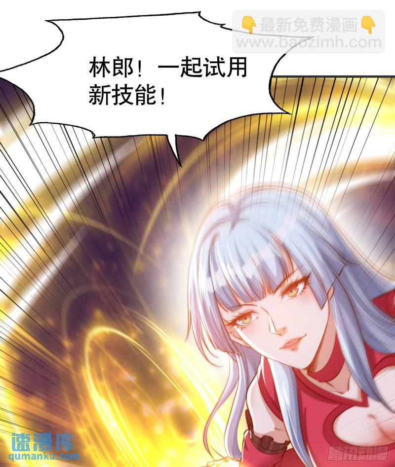 第143话 带着琪琪进攻城堡(1/2)-第144话
