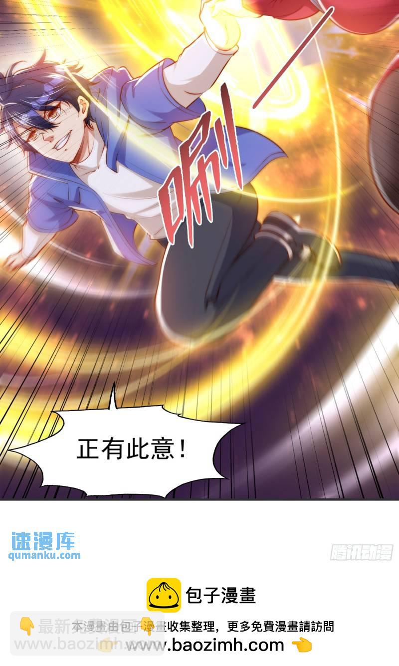 第143话 带着琪琪进攻城堡(1/2)-第144话